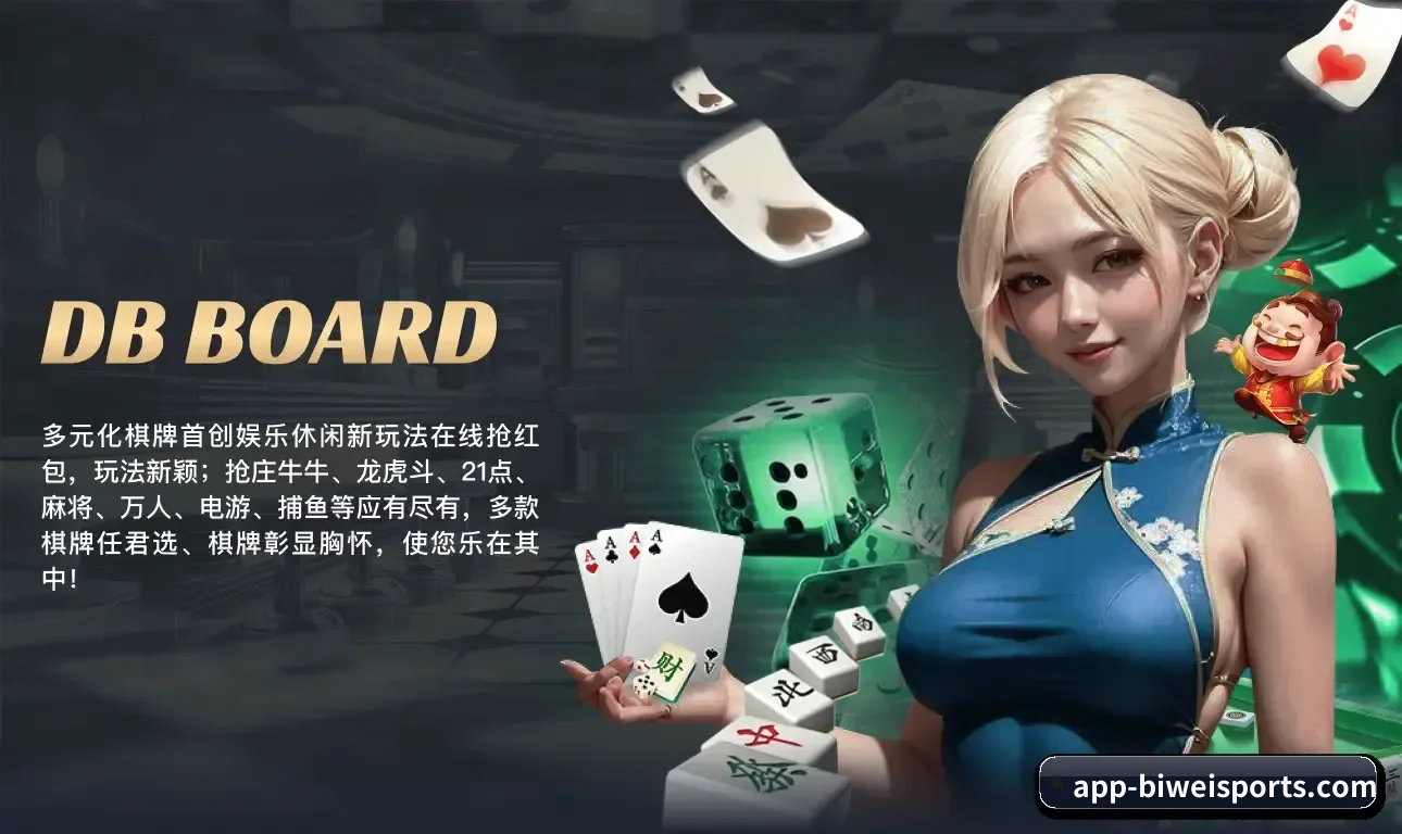 必威体育APP APP